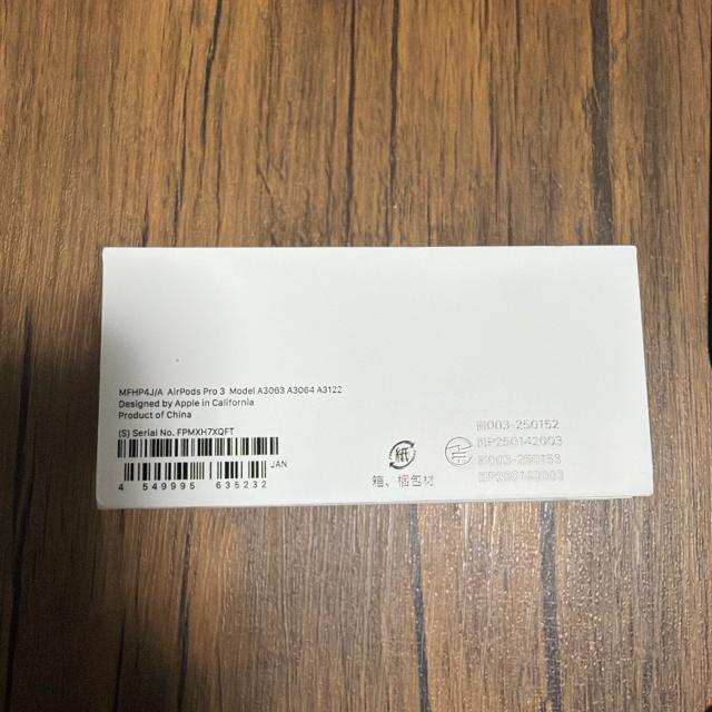 新品未開封 AirPods Pro(第3世代)シリアル番号確認出来ます。 < 家電/AV 新品未開封 AirPods Pro(第3世代)シリアル番号確認出来ます。 < 家電/AVの
