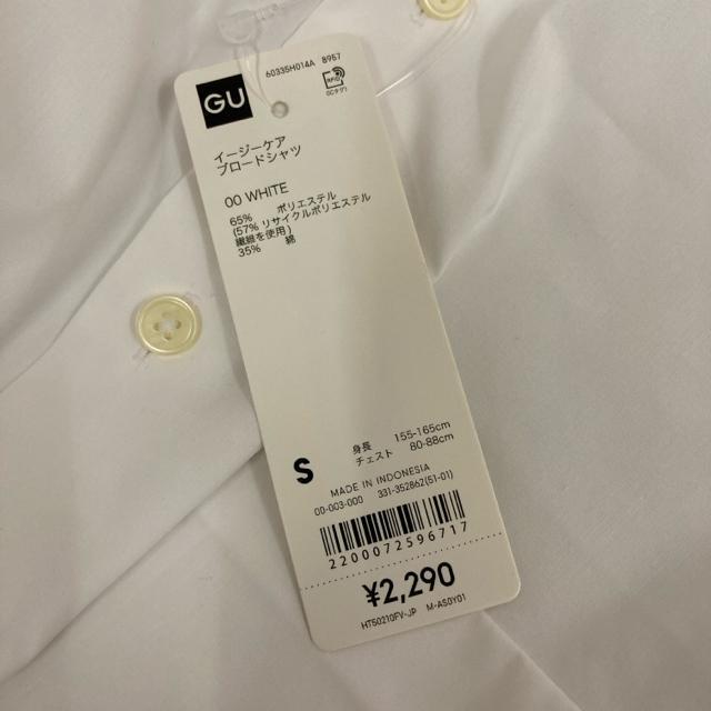  Vi GU W[[ C[W[PAu[hVc 2  uh 