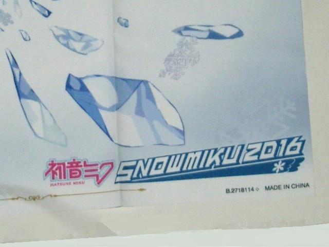 未使用◆初音ミク SNOW MIKU 2016 15th ANNIVERSZRYマルチクロス < アニメ/コミック/キャラクター 未使用◆初音ミク SNOW MIKU 2016 15th ANNIVERSZRYマルチクロス < アニメ/コミック/キャラクターの