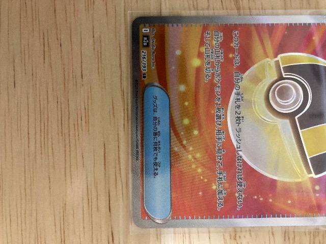 Kh[ex nCp[{[@SR  g[fBOJ[h 