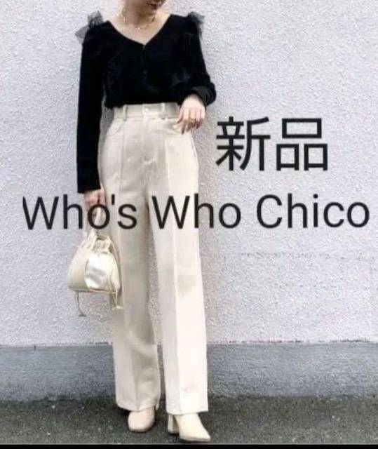 新品!Who's Who Chico チコ ハイウエストパンツ ライトベージュ < ブランド 新品!Who's Who Chico チコ ハイウエストパンツ ライトベージュ < ブランドの