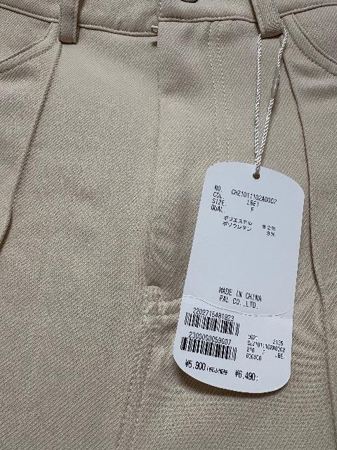 新品!Who's Who Chico チコ ハイウエストパンツ ライトベージュ < ブランド 新品!Who's Who Chico チコ ハイウエストパンツ ライトベージュ < ブランドの