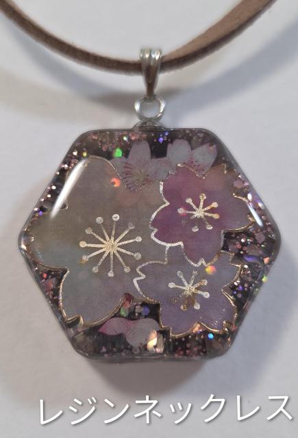 桜・レジンネックレス★ハンドメイド キラキラかわいいネックレス 桜ネックレス 桜 ペンダント 桜ペンダント < 女性ファッション 桜・レジンネックレス★ハンドメイド キラキラかわいいネックレス 桜ネックレス 桜 ペンダント 桜ペンダント < 女性ファッションの