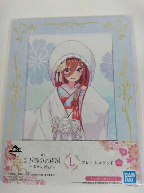 一番くじ 映画 五等分の花嫁 幸せの結び L賞 フレームスタンド C < アニメ/コミック/キャラクター 一番くじ 映画 五等分の花嫁 幸せの結び L賞 フレームスタンド C < アニメ/コミック/キャラクターの