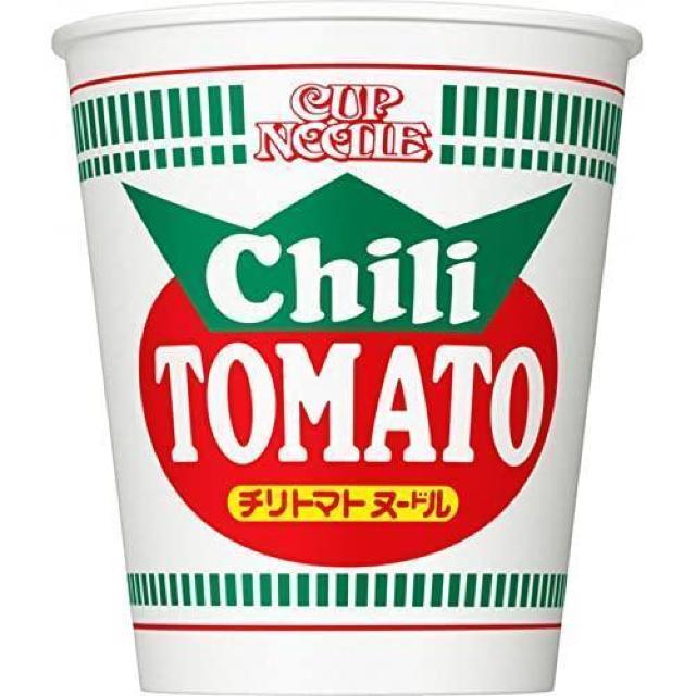 【20個】日清食品 カップヌードル チリトマトヌードル 76g < グルメ/ドリンク 【20個】日清食品 カップヌードル チリトマトヌードル 76g < グルメ/ドリンクの