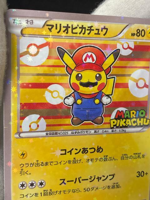 �}���I�s�J�`���E 293/XY-P �v���� �|�P�J �|�P�����J�[�h �� ���i �L�� �� �g���[�f�B���O�J�[�h�� 