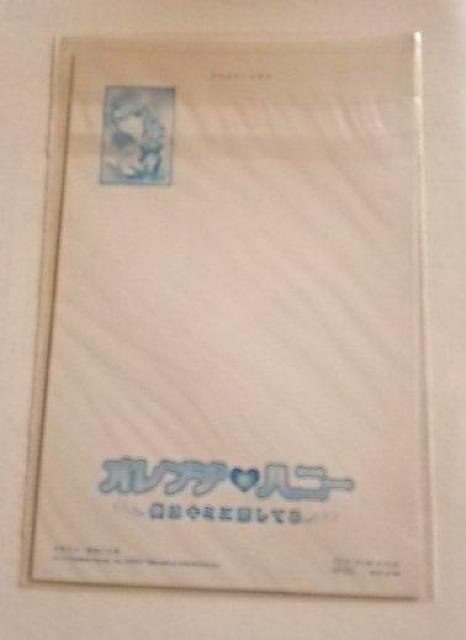 ポストカード 4枚 オレンジハニー 非売品 新品未開封 僕はキミに恋してる < ホビー ポストカード 4枚 オレンジハニー 非売品 新品未開封 僕はキミに恋してる < ホビーの