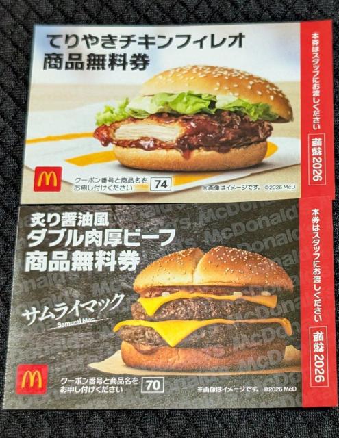 ���}�N�h�i���h�~2026���܏��i���E2�_�E�������݁�  �� �`�P�b�g/������ 