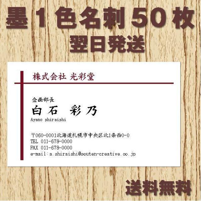 ���������z�r�W�l�X���h50�� �쐬�E��� �I�[�_�[��t��2c01  �� �C���e���A/���C�t�� 