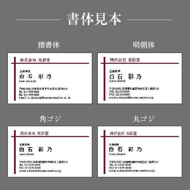 ���������z�r�W�l�X���h50�� �쐬�E��� �I�[�_�[��t��2c01 �� �C���e���A/���C�t�� 