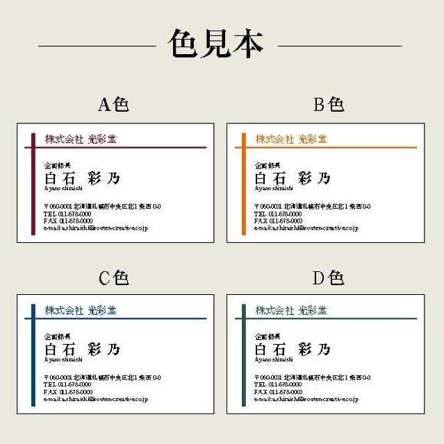 ���������z�r�W�l�X���h50�� �쐬�E��� �I�[�_�[��t��2c01 �� �C���e���A/���C�t�� 