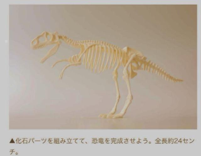 動く図鑑MOVE雑誌付録★デラックス恐竜発掘セット < おもちゃ 動く図鑑MOVE雑誌付録★デラックス恐竜発掘セット < おもちゃの