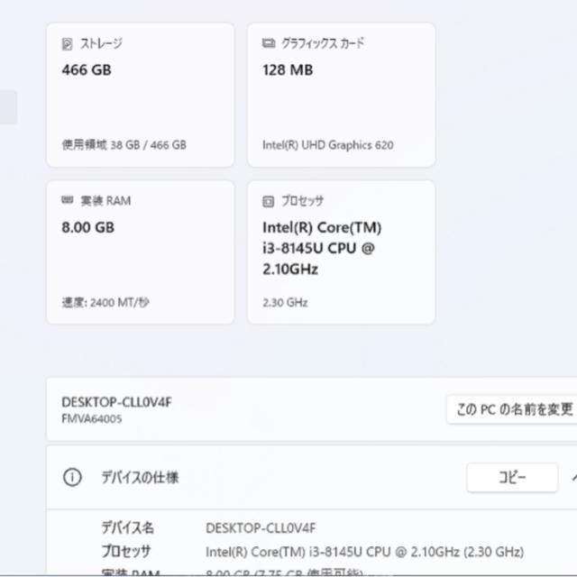 富士通 A579/B 第8世代i3 8GB 設定済 すぐ使える!Wi-Fi、マウス付き < PC本体/周辺機器 富士通 A579/B 第8世代i3 8GB 設定済 すぐ使える!Wi-Fi、マウス付き < PC本体/周辺機器の