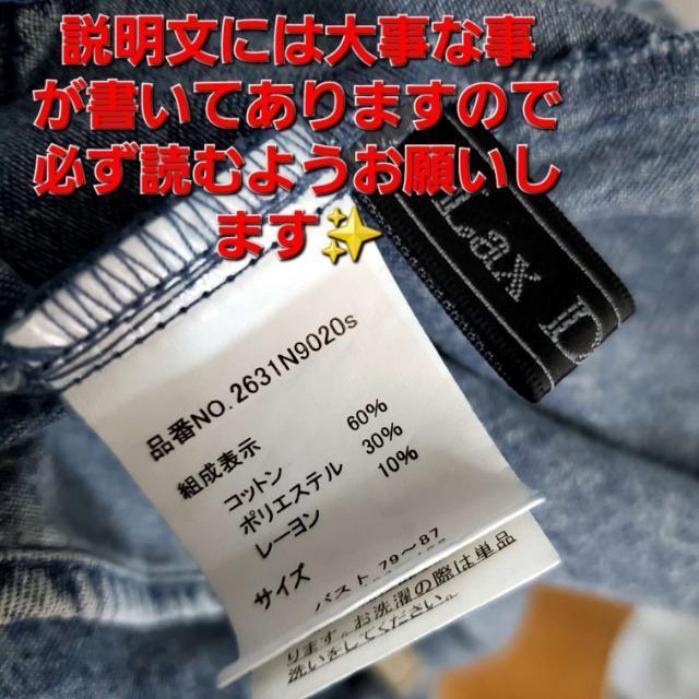 ���݁�730�����b�N�X�_���e�B�A���f�j���V���[�����O�u���E�X��M�� �� �����t�@�b�V������ 