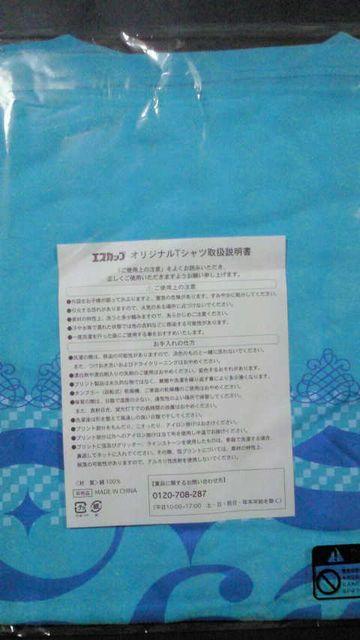 Iil肠݁~GXJbv R{sVc (l) 񔄕i  ^gObY 