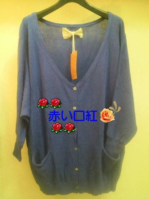 Bigcottonクシュクシュ・モモンガ・カーディガンブルーフリー < 女性ファッション  Bigcottonクシュクシュ・モモンガ・カーディガンブルーフリー  < 女性ファッションの