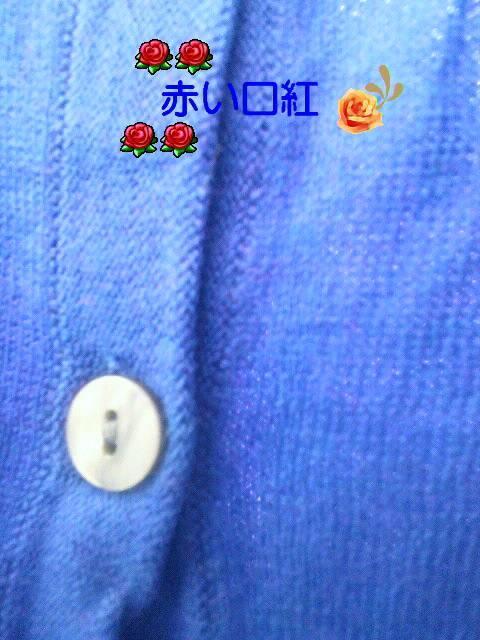 Bigcottonクシュクシュ・モモンガ・カーディガンブルーフリー < 女性ファッション  Bigcottonクシュクシュ・モモンガ・カーディガンブルーフリー < 女性ファッションの