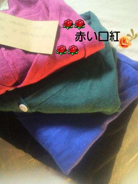 Bigcottonクシュクシュ・モモンガ・カーディガンブルーフリー < 女性ファッション  Bigcottonクシュクシュ・モモンガ・カーディガンブルーフリー < 女性ファッションの