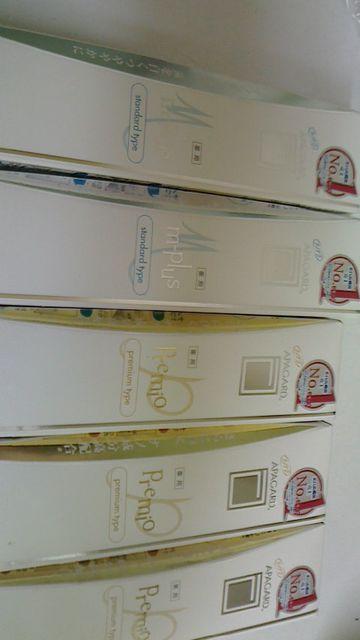 アパカード2種類5点セット < ヘルス/ビューティー  アパカード2種類5点セット  < ヘルス/ビューティーの