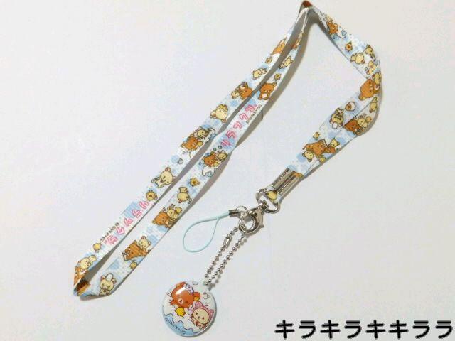 《New》リラックマ★クリーナー付・ネックストラップ<ブルー> < 家電/AV  《New》リラックマ★クリーナー付・ネックストラップ<ブルー>  < 家電/AVの