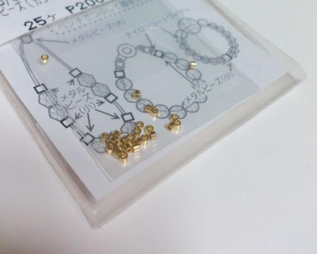 MIYUKI★メタルビーズ【カシメ玉】 < ペット/手芸/園芸 MIYUKI★メタルビーズ【カシメ玉】 < ペット/手芸/園芸の