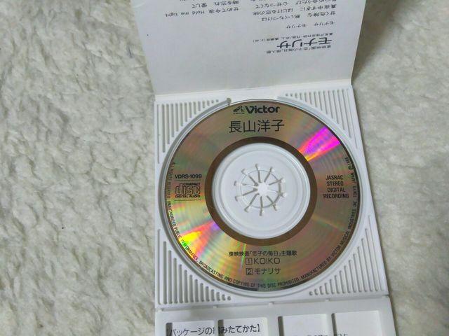 CDs ���R�m�q KOIKO ���q�̖��� ���� c/w ���i���T '88/12 �� �^�����g�O�b�Y�� 