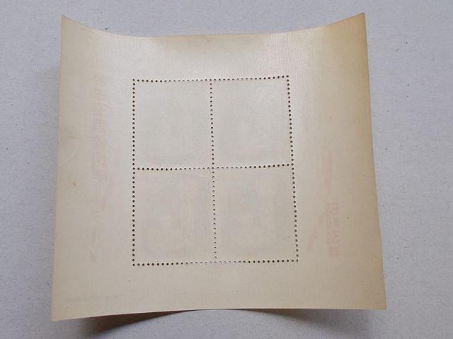 【未使用】年賀切手 昭和31年用こけし 小型シート 1枚 < ホビー  【未使用】年賀切手 昭和31年用こけし 小型シート 1枚 < ホビーの