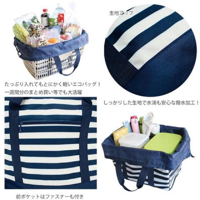 保冷バッグ 保温 ネイビー 26L < レジャー/スポーツ 保冷バッグ 保温 ネイビー 26L < レジャー/スポーツの