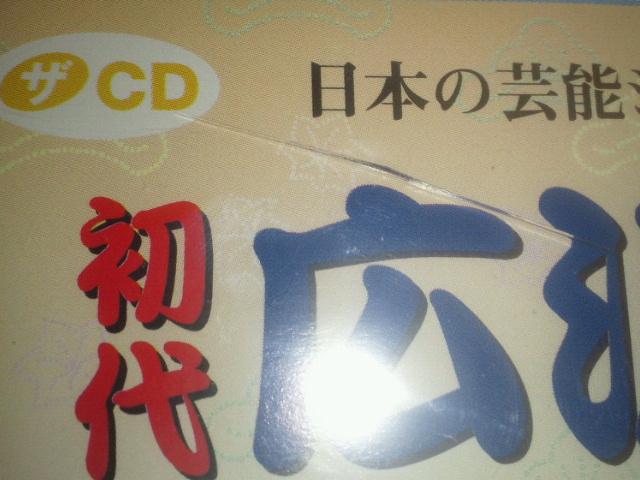  LՑ /蒉 CD5Zbg 4ViEJ  CD/DVD/rfI 
