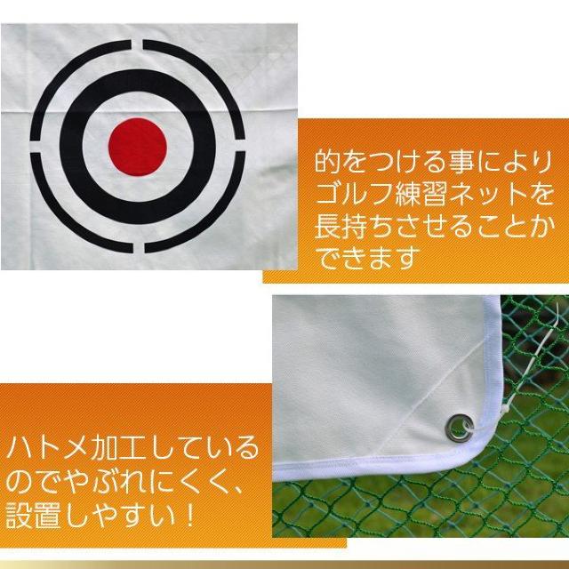 ゴルフネットの的 帆布タイプ 消音 衝撃吸収 143cm×152cm < レジャー/スポーツ ゴルフネットの的 帆布タイプ 消音 衝撃吸収 143cm×152cm < レジャー/スポーツの