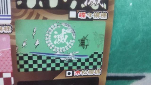 Sł̐n aBIGuPbg@  Aj/R~bN/LN^[ 