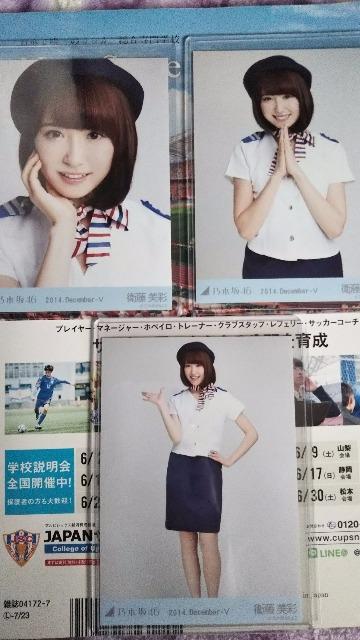 �T�؍�46�ʐ^ �q������  �� �^�����g�O�b�Y�� 