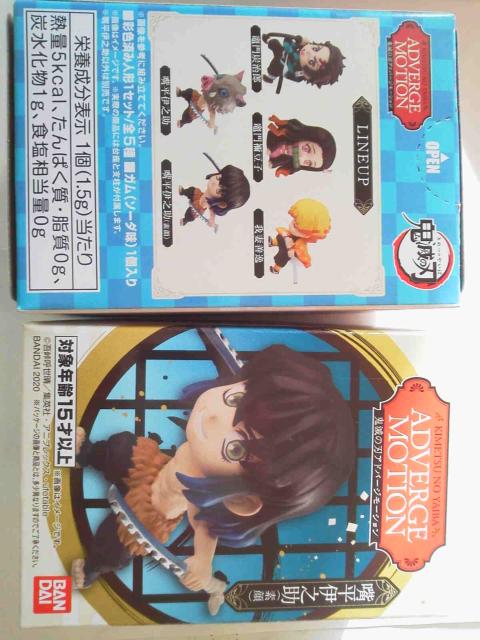 鬼滅の刃 アドバージモーション 全5種(竈門炭治郎・禰豆子・我妻善逸・他) < アニメ/コミック/キャラクター  鬼滅の刃 アドバージモーション 全5種(竈門炭治郎・禰豆子・我妻善逸・他) < アニメ/コミック/キャラクターの