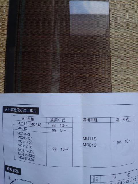 �w�V�{���[MW�x ���� ME34S ���C�h�o�C�U�[�i�A�N���� �X���[�N �� ������/�o�C�N