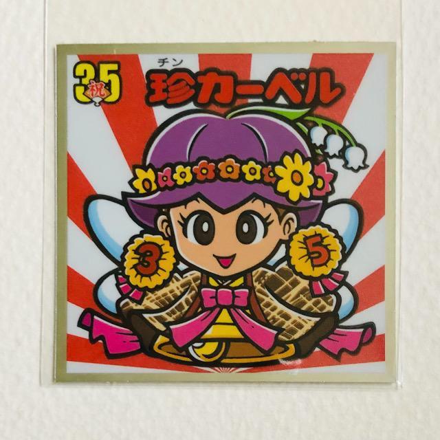 rbN}@35e 410-j3  J[x   zr[ 