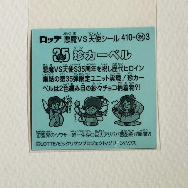 rbN}@35e 410-j3  J[x  zr[ 