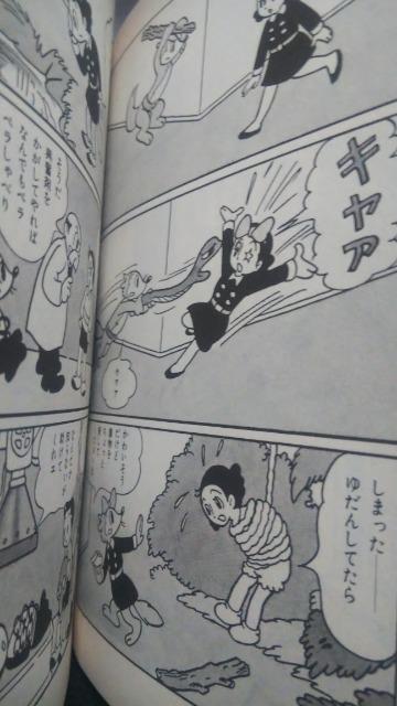 ★メトロポリス★初期傑作集A < アニメ/コミック/キャラクター ★メトロポリス★初期傑作集A < アニメ/コミック/キャラクターの