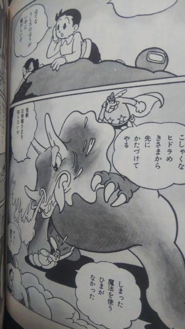 ★メトロポリス★初期傑作集A < アニメ/コミック/キャラクター ★メトロポリス★初期傑作集A < アニメ/コミック/キャラクターの