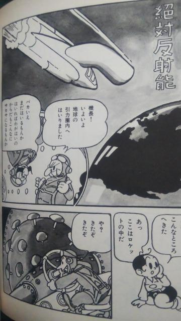 ★メトロポリス★初期傑作集A < アニメ/コミック/キャラクター ★メトロポリス★初期傑作集A < アニメ/コミック/キャラクターの