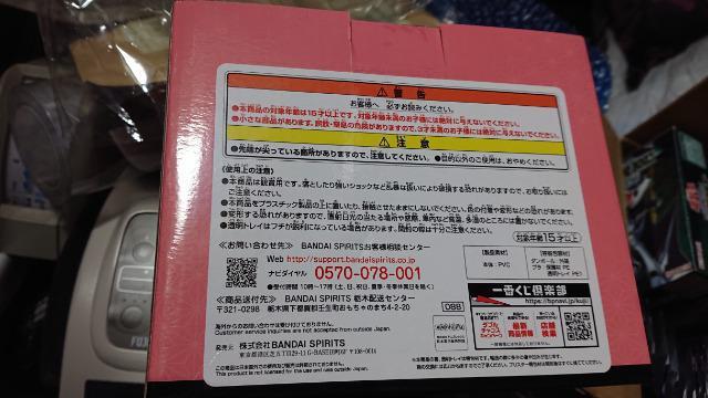 ԂESł̐nEd܁E}HqtBMA  Aj/R~bN/LN^[ 