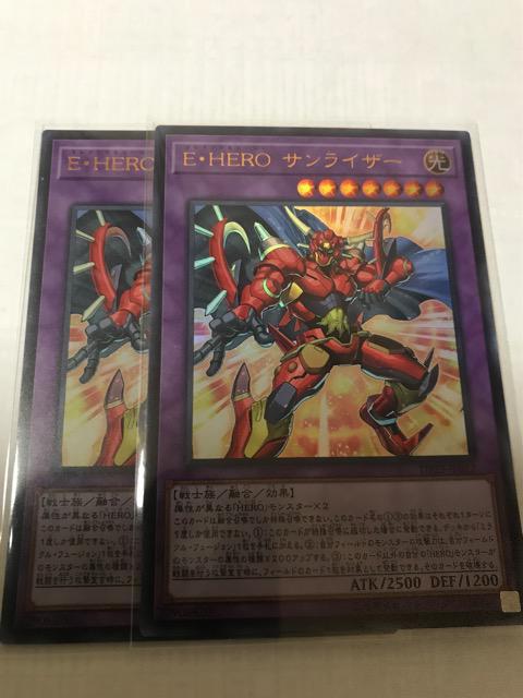 遊戯王 E・HEROサンライザー DP23-JP012 ウルトラレア2枚セット < トレーディングカード  遊戯王 E・HEROサンライザー DP23-JP012 ウルトラレア2枚セット  < トレーディングカードの