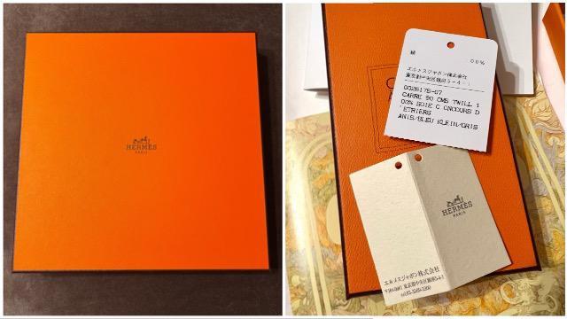 【HERMES】カレ90スカーフ < ブランド  【HERMES】カレ90スカーフ < ブランドの