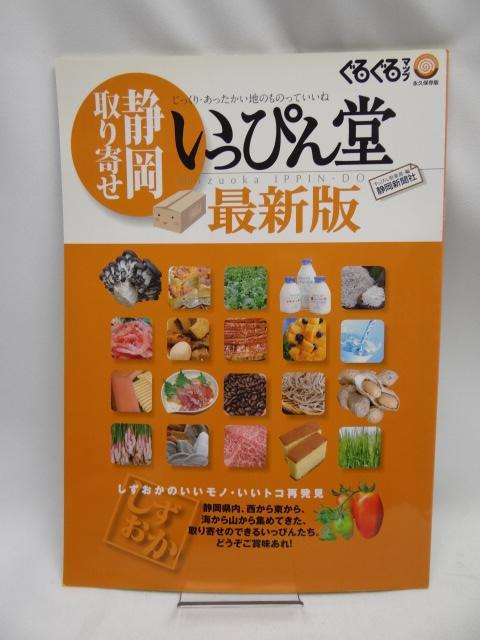 A2208 邮}bv҂ ŐV   {/G 