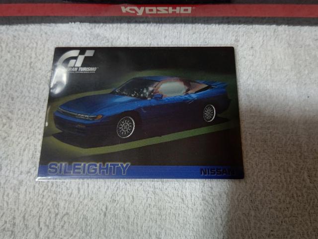 �g���J S13�� �V���G�C�e�B  �C���p�N�g�u���[  �� �g���[�f�B���O�J�[�h�� 