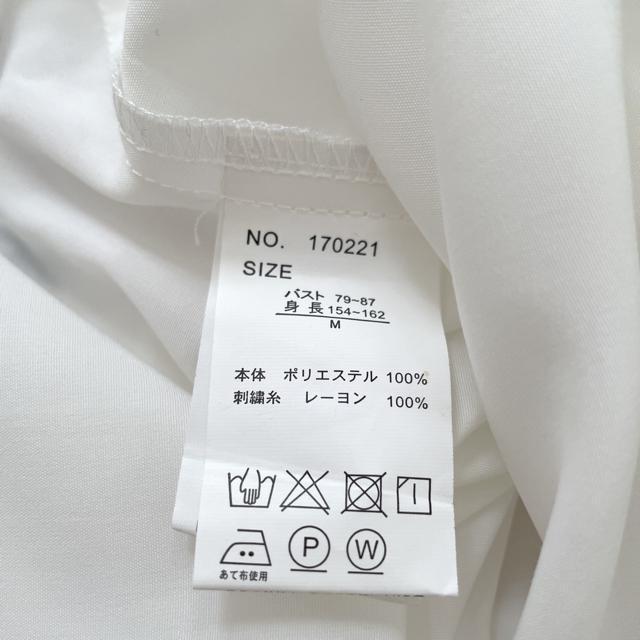 新品 tip top ボリューム袖 刺繍ブラウス フリーサイズ < ブランド  新品 tip top ボリューム袖 刺繍ブラウス フリーサイズ < ブランドの