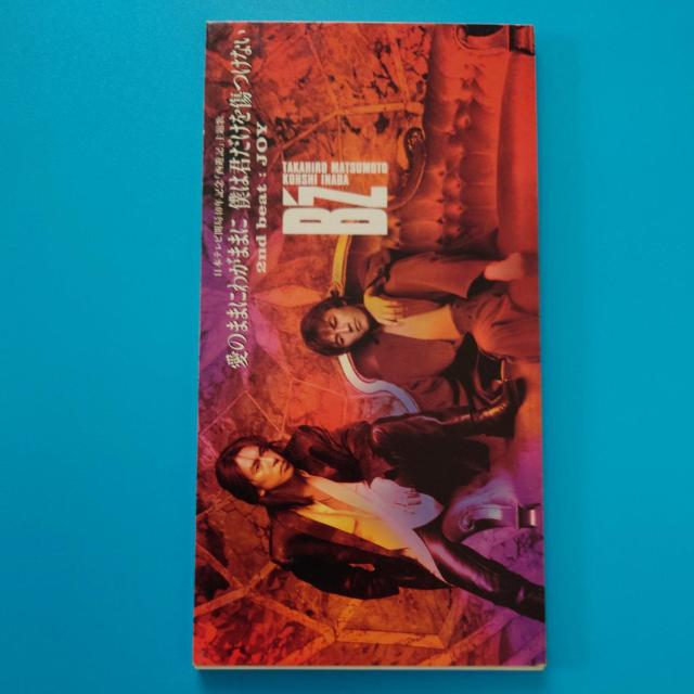 8cmシングルCD◇B'z◇愛のままにわがままに 僕は君だけを傷つけない < タレントグッズ  8cmシングルCD◇B'z◇愛のままにわがままに 僕は君だけを傷つけない  < タレントグッズの