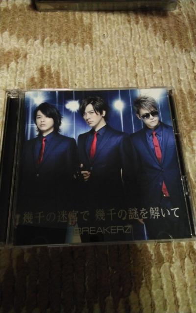 BREAKERZ 幾千の迷宮で 幾千の謎を解いて < CD/DVD/ビデオ BREAKERZ 幾千の迷宮で 幾千の謎を解いて < CD/DVD/ビデオの
