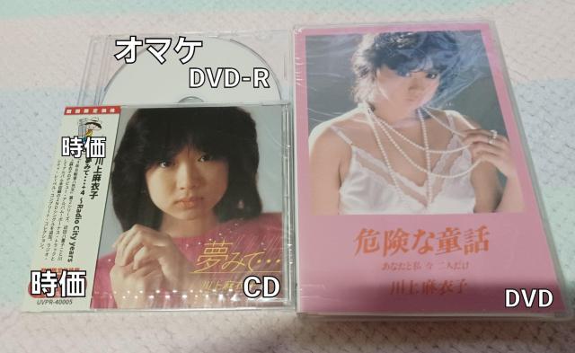 㖃ߎqDVD&CDXyVZbg+I}P   ^gObY 