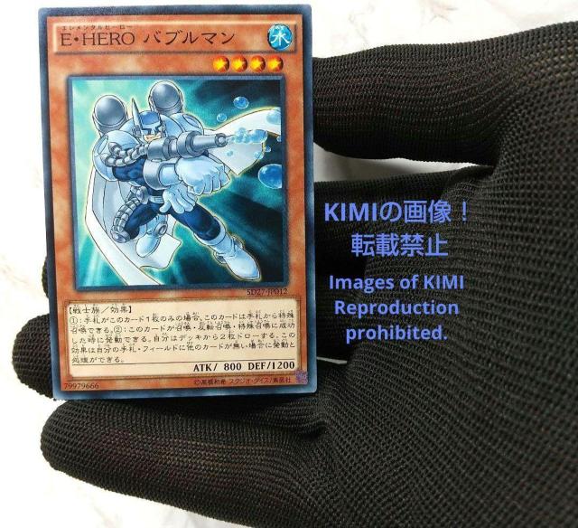 E HERO バブルマン E HERO Elemental HERO Bubbl < トレーディングカード  E HERO バブルマン E HERO Elemental HERO Bubbl < トレーディングカードの