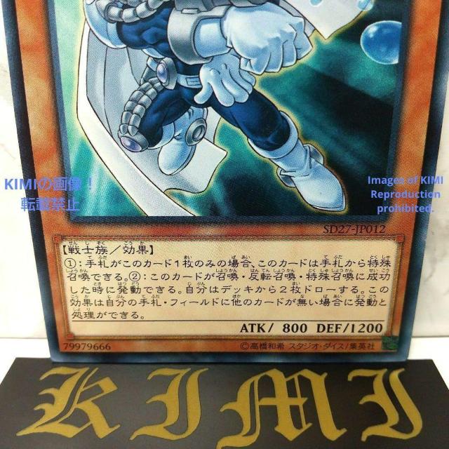 E HERO バブルマン E HERO Elemental HERO Bubbl < トレーディングカード  E HERO バブルマン E HERO Elemental HERO Bubbl < トレーディングカードの